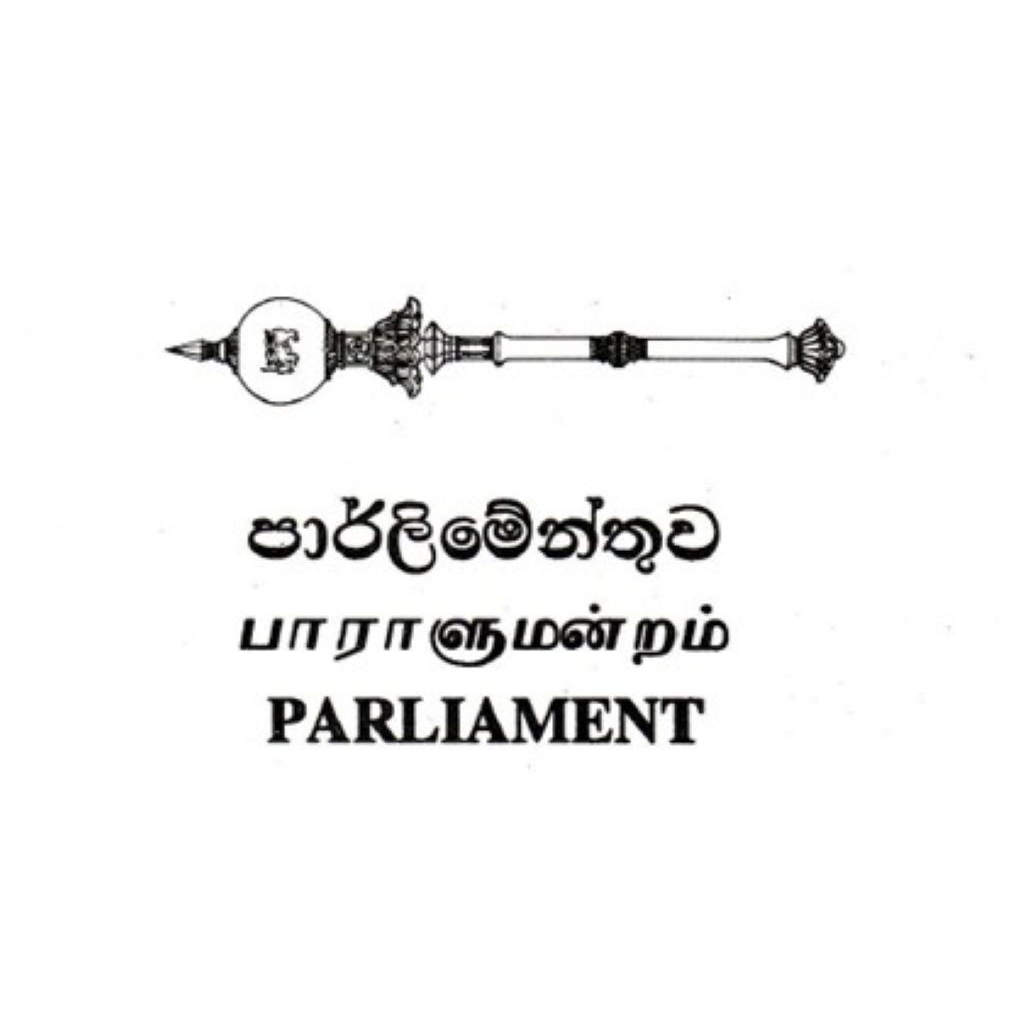 SL PARliment
