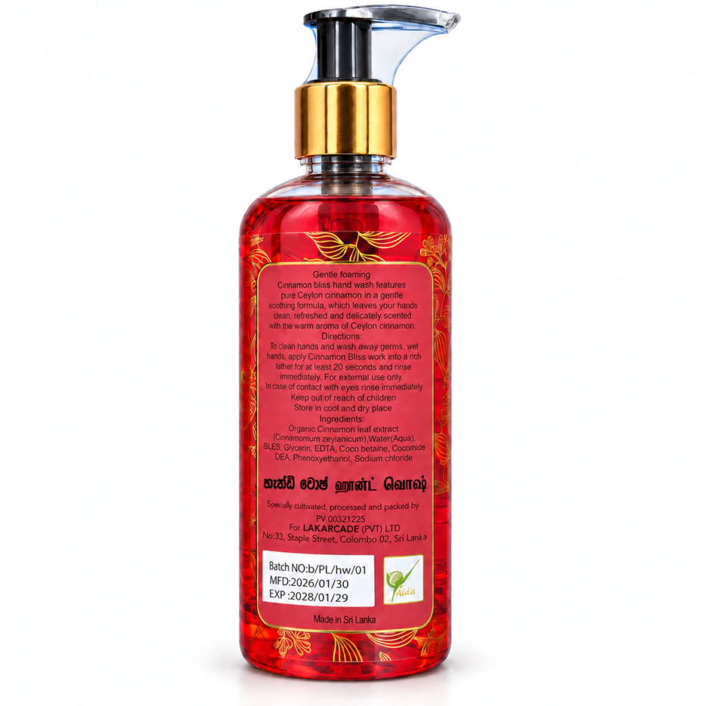 Lakarcade Organic Ceylon Cinnamon Bliss Hand Wash with Natural Cinnamon Essential Oil – 200ml / 300ml